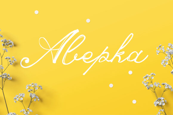 Abepka: The Script Font That Elevates Your Digital Brand